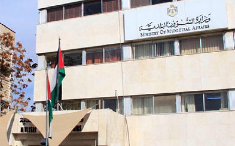 نص مسودة قانون البلديات الجديد