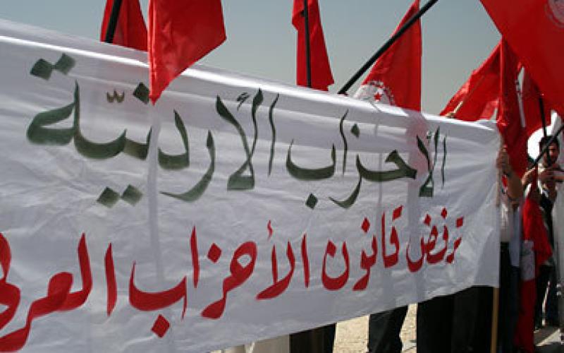 توافق حزبي على مبادئ أساسية لقانوني الانتخاب والأحزاب