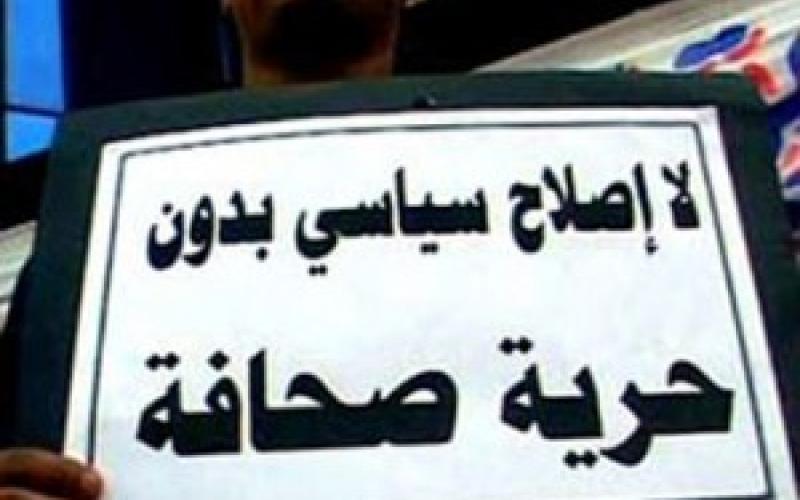 تراجع الحريات الإعلامية 7 درجات خلال 2013