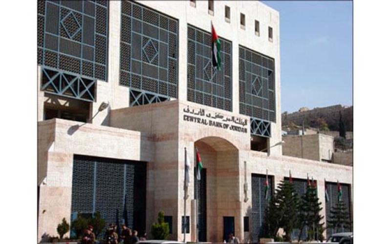  المركزي يحذر من التعامل مع شركات تدعي التوسط لدى البنوك