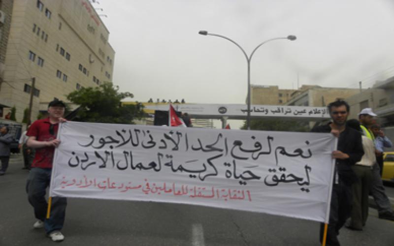 المرصد العمالي: استمرار تحديات سوق العمل