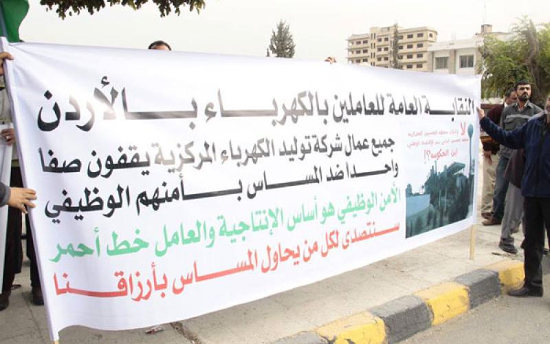 العاملون في الكهرباء يلوحون بالتصعيد لأعلى الدرجات