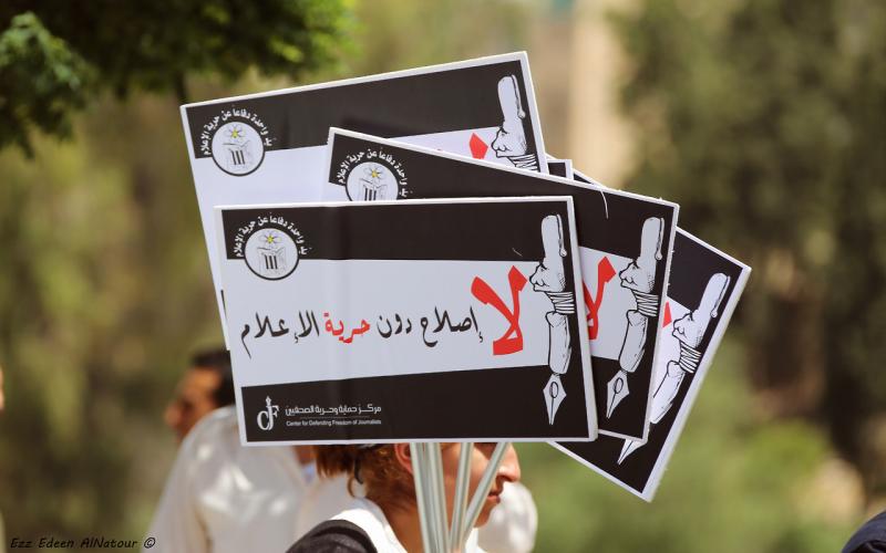فريدم هاوس: تراجع كبير لحرية الصحافة بالأردن 