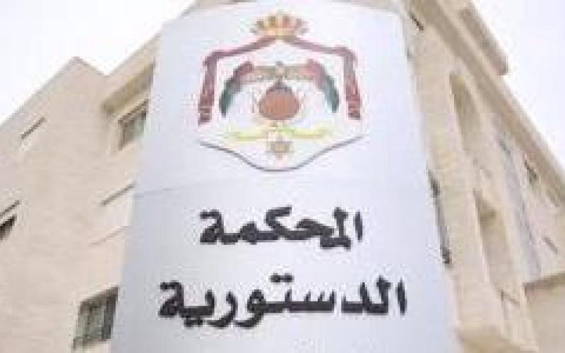 رد الدعوى بعدم دستورية قانون الانتخاب لـ"النواب"