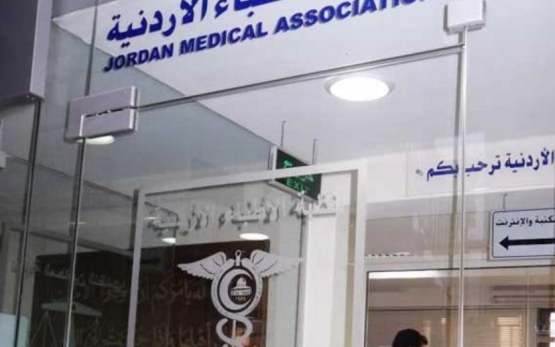 نقابة الاطباء تحقق باستخدام "راقصة" بحفل طبي بالميرديان