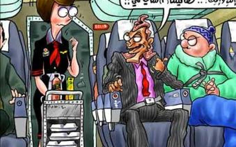 هالطيارة مش عم تمشي...