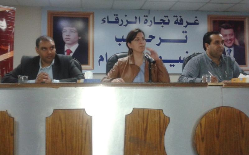 لقاء تعريفي لبرنامج التمكين الديمقراطي في الزرقاء