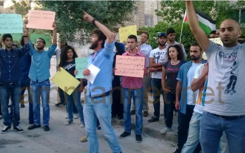 اعتصام أمام السفارة الفلسطينية تضامنا مع الأسرى