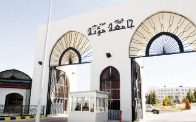 موظفو مؤتة يواصلون الاعتصام لليوم الثالث