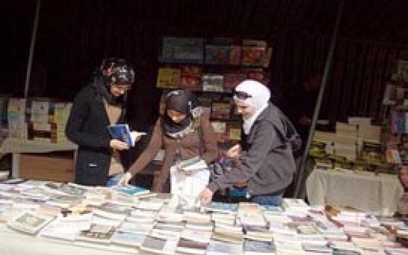 معرض "اربد مدينة تقرأ"