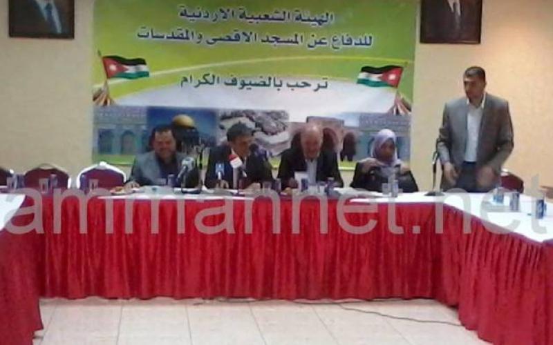 مشاركة أردنية في مسيرة القدس العالمية