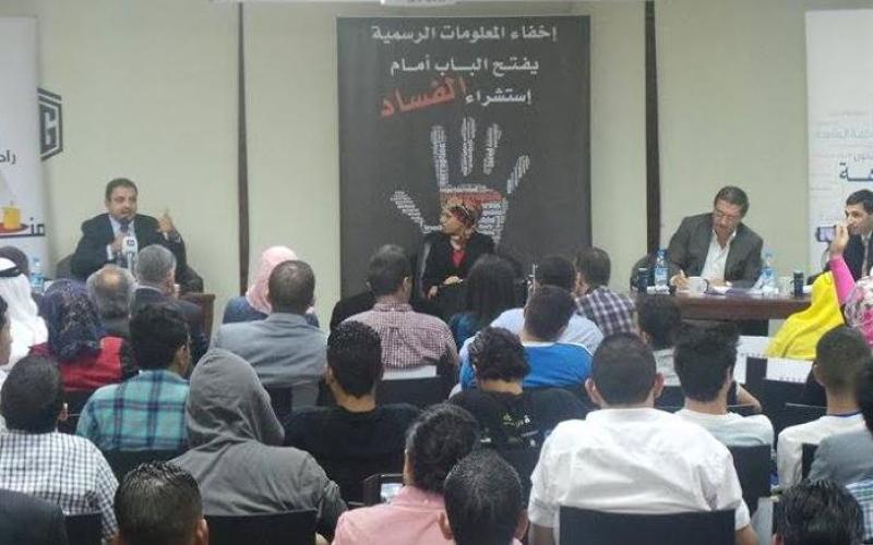 بمناظرة لراديو البلد و"نزاهة": إسقاط العديد من القضايا استناداً لقانون حماية أسرار الدولة