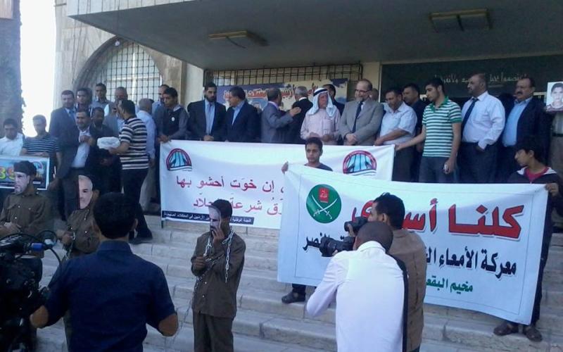 معتصمون أمام النقابات: لا للاعتقال الإداري- صور