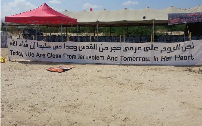 من تحضيرات مسيرة القدس في السويمة