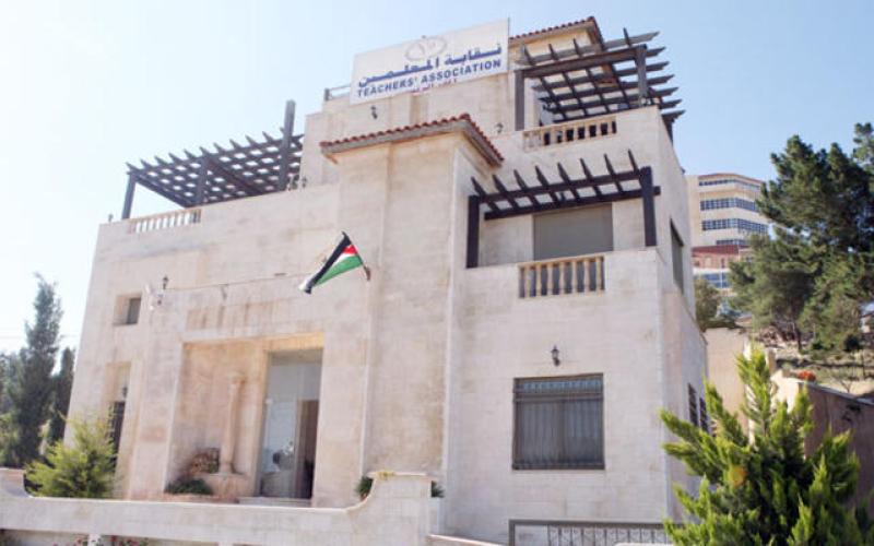 "المعلمين": لن نشارك بتصحيح اوراق "التوجيهي"