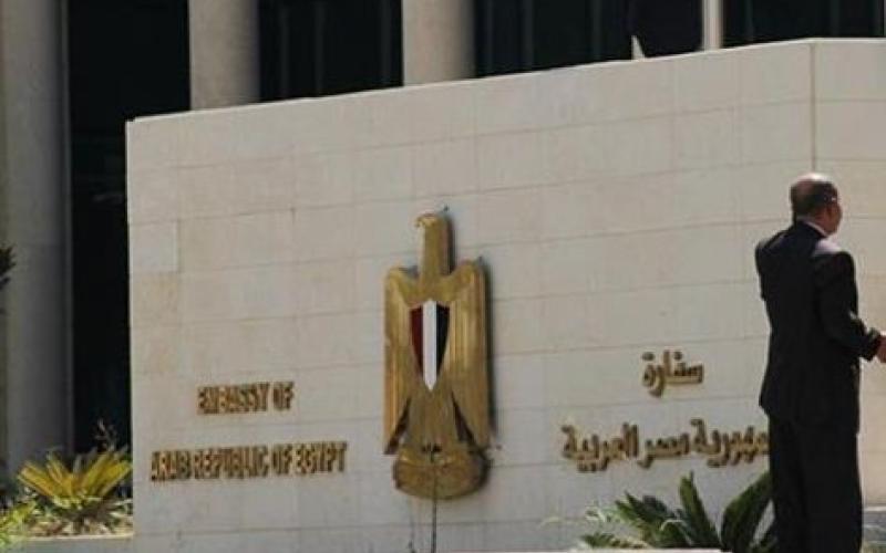 250 سجينا مصريا في المملكة