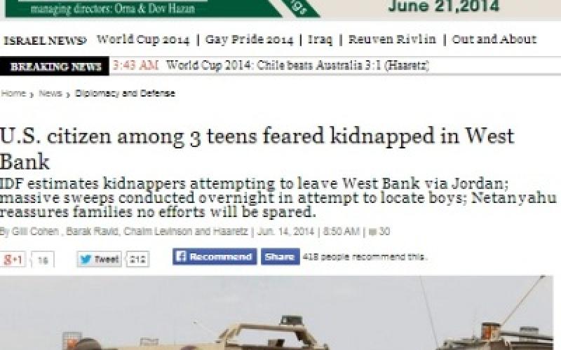 هآرتس: إمكانية نقل المستوطنين المختطفين عبر الأردن