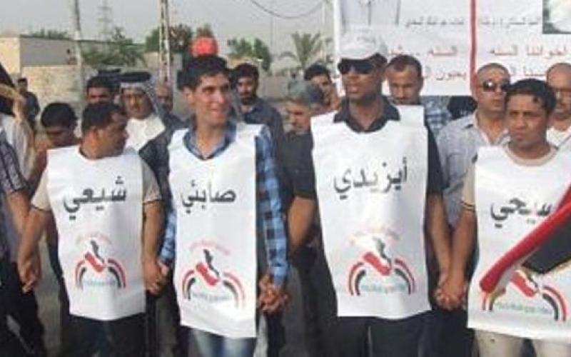 "العمل الإسلامي" يحذر من صراع طائفي في العراق يتجاوز حدوده