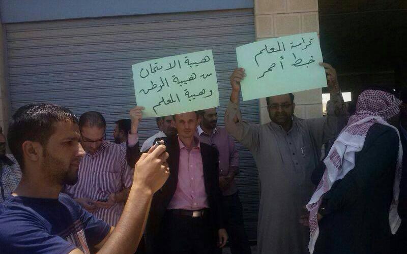 التربية: أسئلة التوجيهي وصلت في وقتها إلى لواء الجيزة