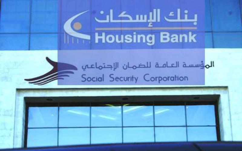 أبو رمان: قضية أسهم الضمان في "الإسكان" لن تنتهي قبل نهاية العام