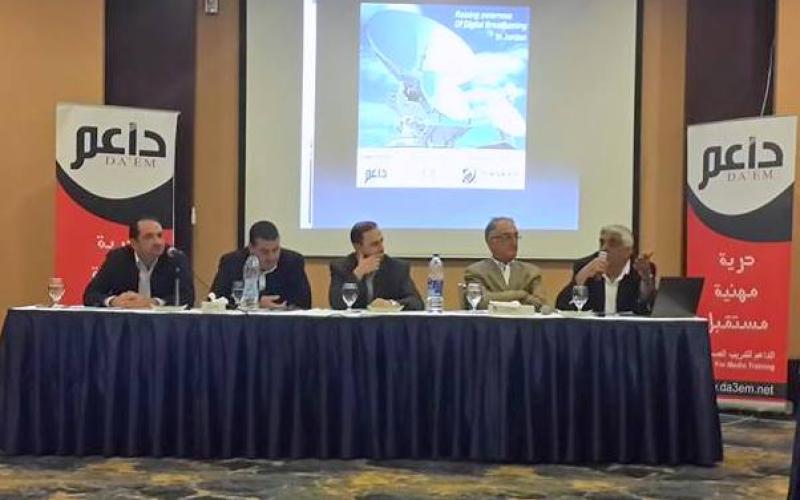 مختصون يبحثون مع الحكومة ضرورة الاسراع بالتحول إلى "البث التلفزيوني الرقمي"