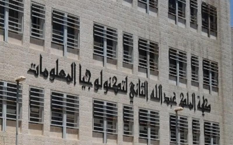 "الأردنية" تحوسب إمتحاناتها قريباً