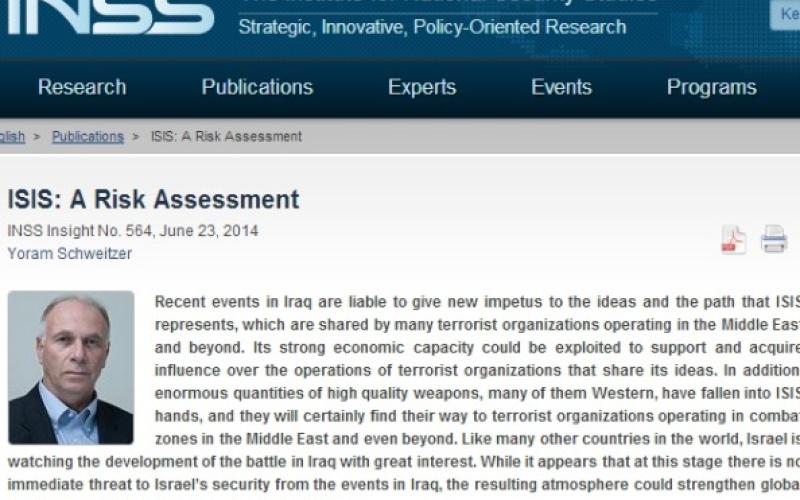 دراسة إسرائيلية: قلق الأردن ودول الجوار العراقي من تمدد "داعش"