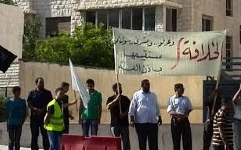 حزب التحرير: إعلان "داعش" قيام الخلافة لا يقدم ولا يؤخر