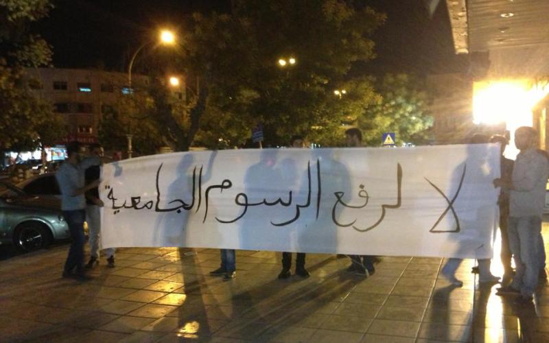 "جدارية" طلابية احتجاجاً على "رفع رسوم الأردنية"