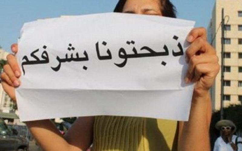 شاب يقتل شقيقته في مخيم عزمي المفتي