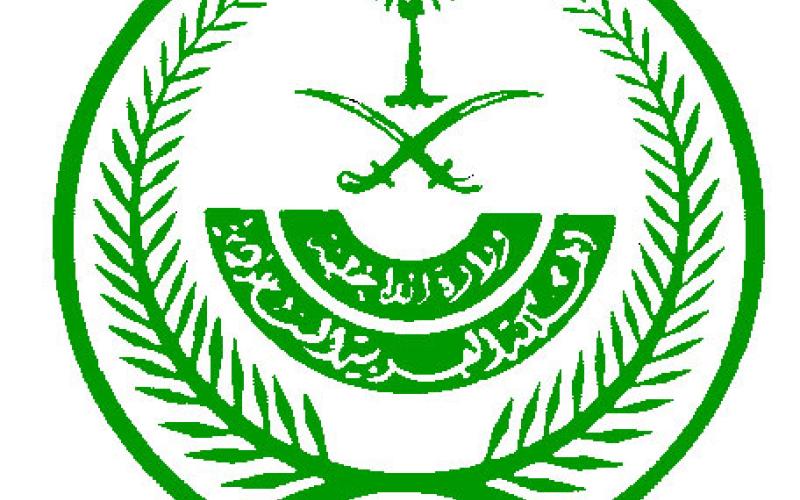 السعودية تحذر رعاياها من التعرض للنصب بالأردن