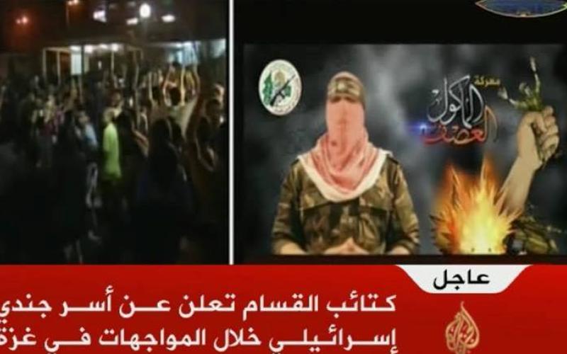 كتائب القسام تعلن أسر جندي إسرائيلي