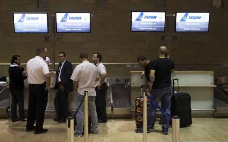 الملكية" تنضم لشركات أمريكية وأوروبية بتعليق رحلاتها إلى إسرائيل