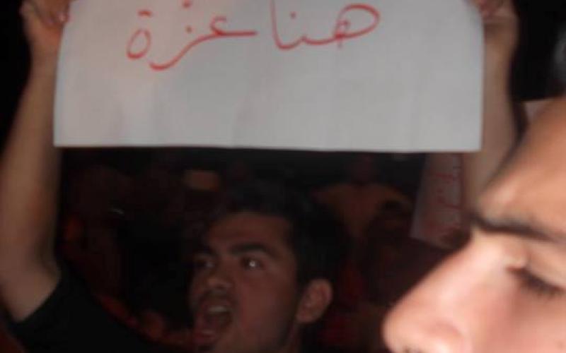 الكرك: مسيرة تضامنية مع أهالي قطاع غزة