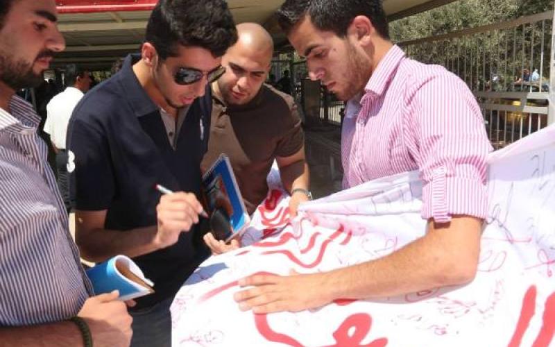 تواصل جمع التواقيع على جدارية رفض رفع الرسوم الجامعية