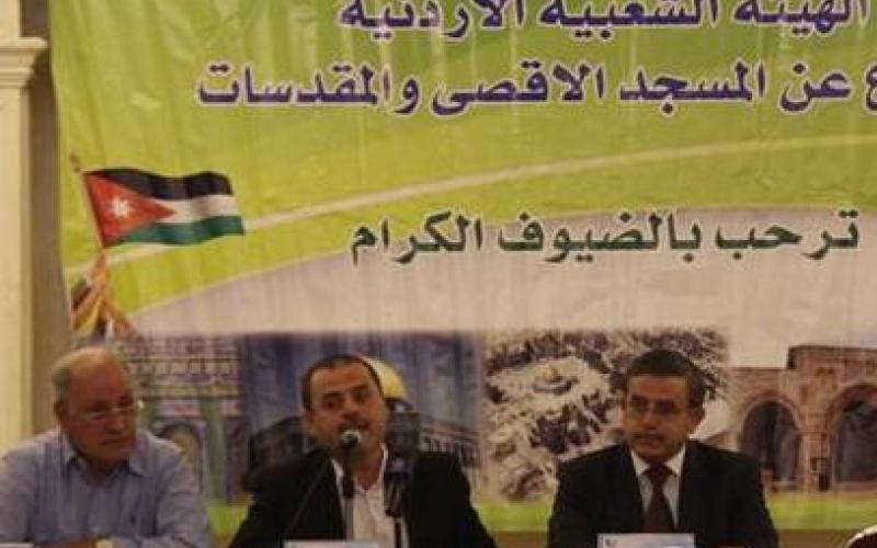 عقد الملتقى الوطني لنصرة الصامدين في فلسطين