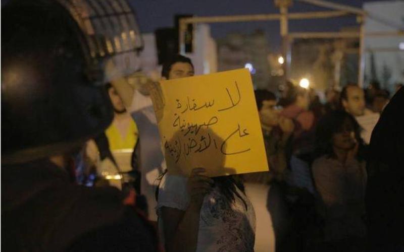 الاعتصام اليومي أمام السفارةالإسرائيلية "دعما للمقاومة وصمود أهالي غزة"