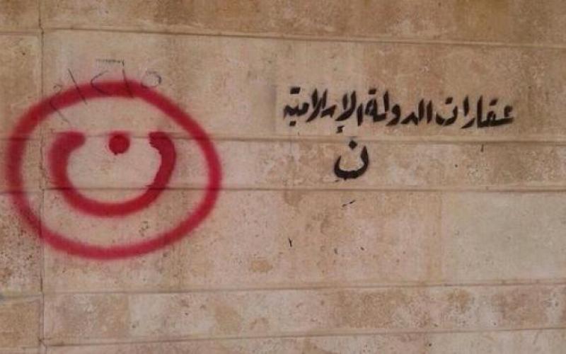 الحزب الشيوعي: جريمة تهدف لضرب النسيج الوطني العراقي في الموصل