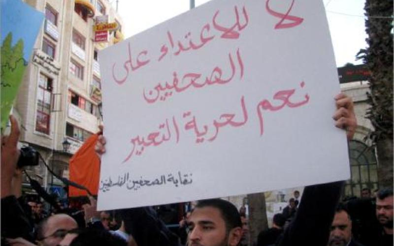 منصور: استهداف الإعلاميين لدورهم بكشف "حرب الإبادة" في غزة