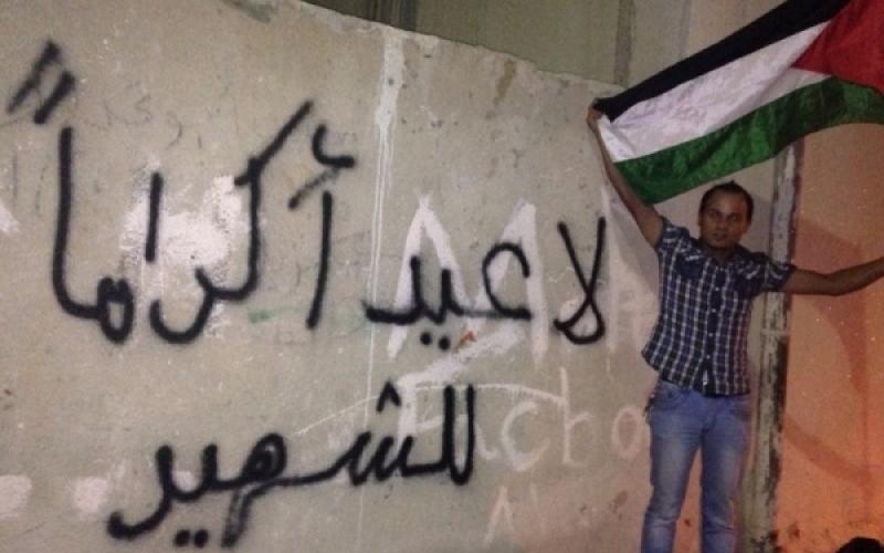 الزرقاء تختصر مظاهر العيد تضامنا مع غزة