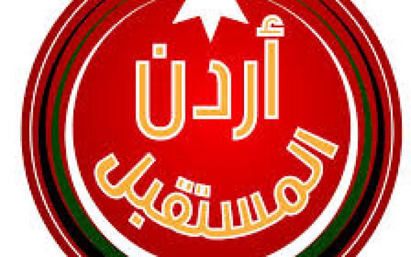 إغلاق قناة "أردن المستقبل" 