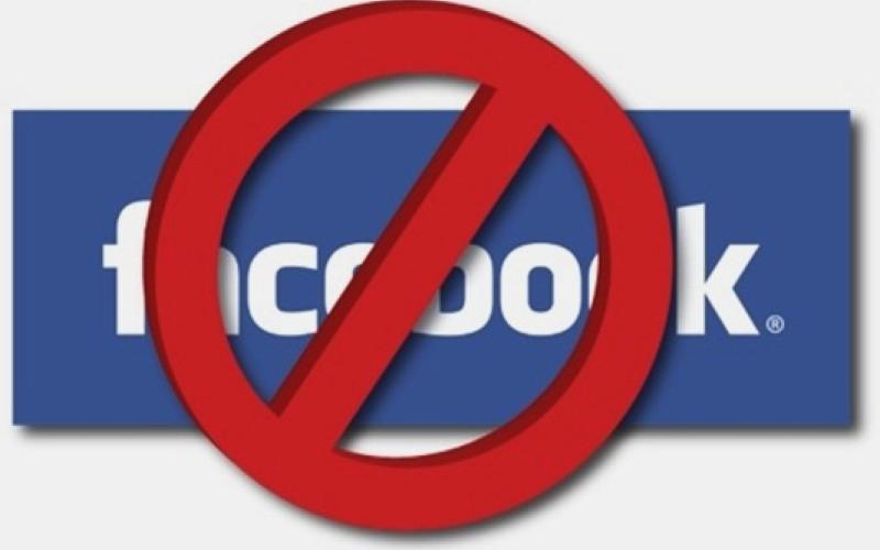 ماليزيا تدرس حظر موقع التواصل الاجتماعي فيسبوك