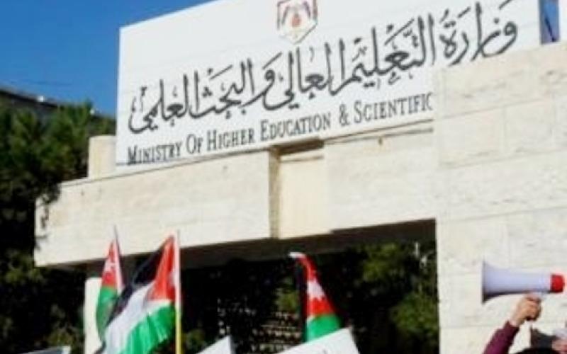 تأجيل البت بعدد المقاعد الجامعية المتاح للقبول