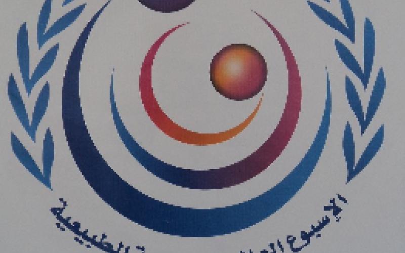 23% نسبة رضاعة الأطفال الطبيعية