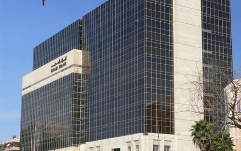 محامون يتهمون البنك العربي بتمويل حماس في محكمة بروكلين