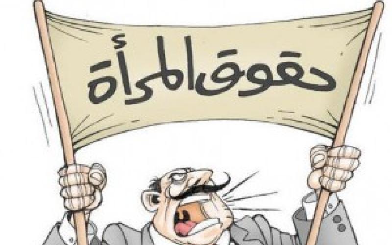 تضامن: أرقام "حقوق النساء في الأردن" بحاجة إلى مراجعة 