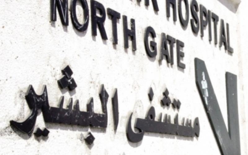 تعزيز مستشفى البشير بـ100 ممرض وعدد من الاطباء