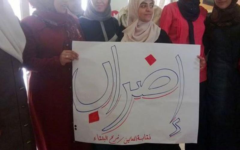 "المعلمين": حملة تجييش غير مسبوقة ضد الإضراب