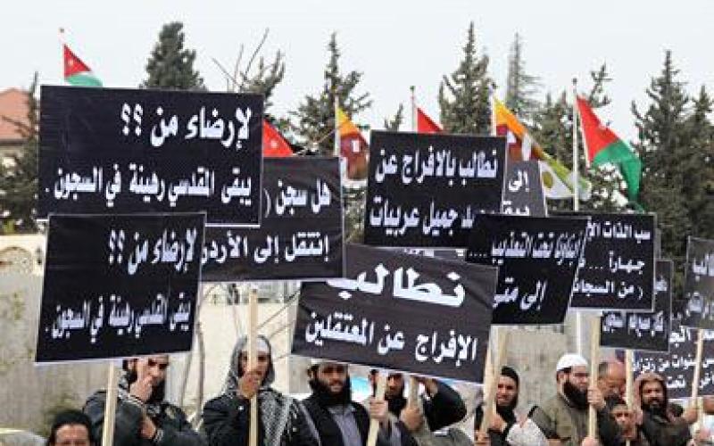 الإفراج عن القيادي السلفي أبو عمر