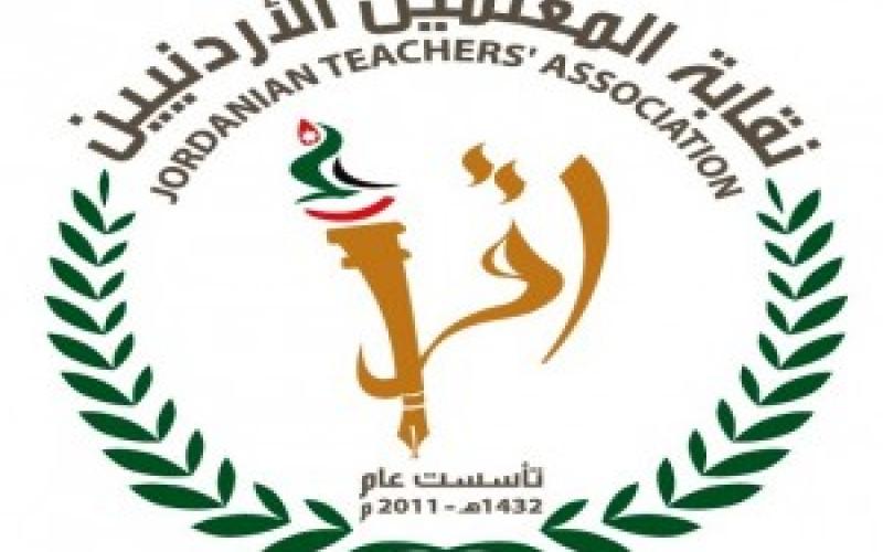 مواطنون يرفعون قضايا ضد نقابة المعلمين 